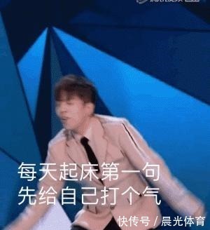 《创2》又被嘲了前11名简直是大型回锅肉现场!