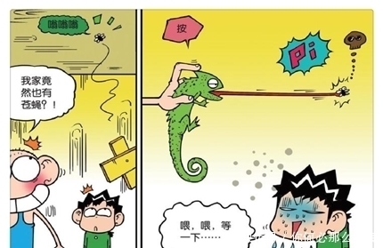 旺财|爆笑校园:“白吃村玛丽莲梦露”荣登世界最美小姐榜?实际上……