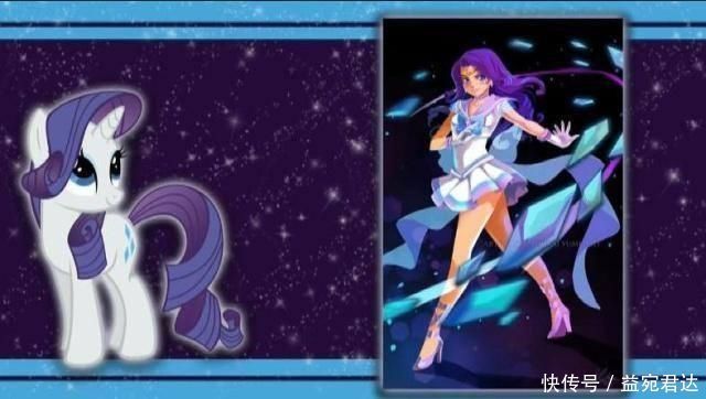 小马宝莉化身为美少女战士,苹果嘉儿大长腿,珍奇皮肤太黑腿太粗