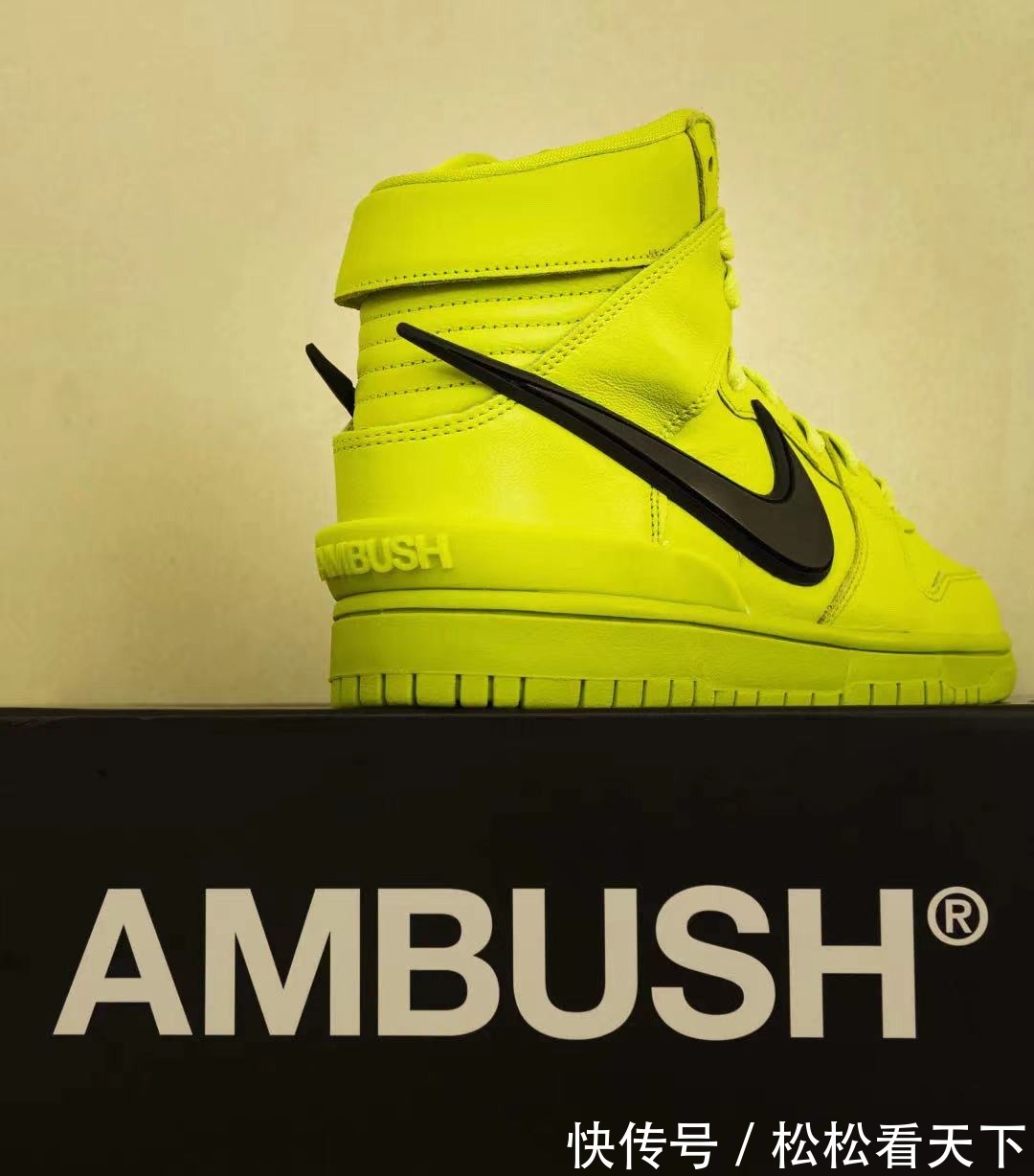 dunk ambush dunk high 荧光绿!