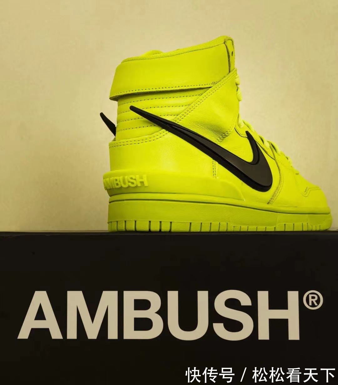 dunk ambush dunk high 荧光绿！