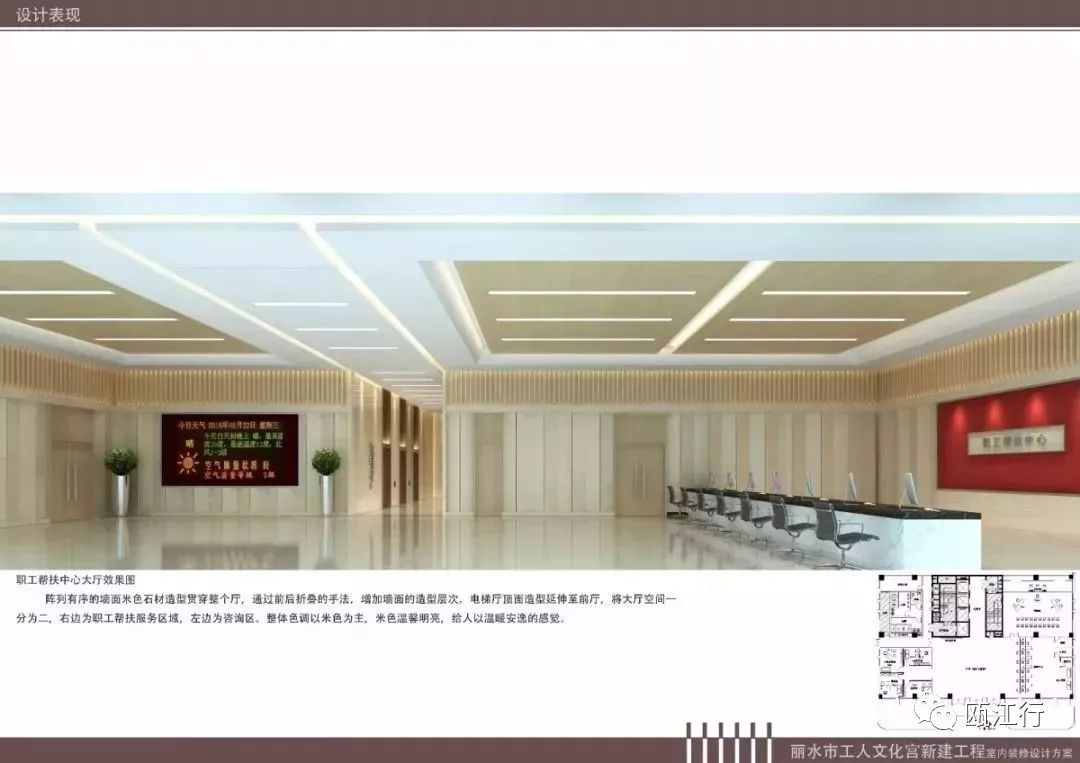 新大楼|丽水这幢新大楼正式启用！