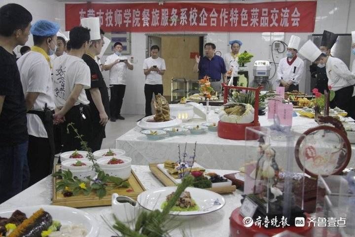 校企合作|品评美食 切磋技艺 市技师学院校企合作特色菜品交流会举办