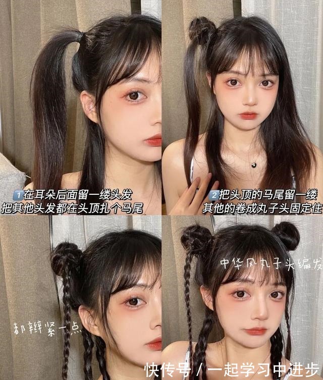 彭璐 别再披头散发了!小个子吸晴显高的几款发型,太美了!