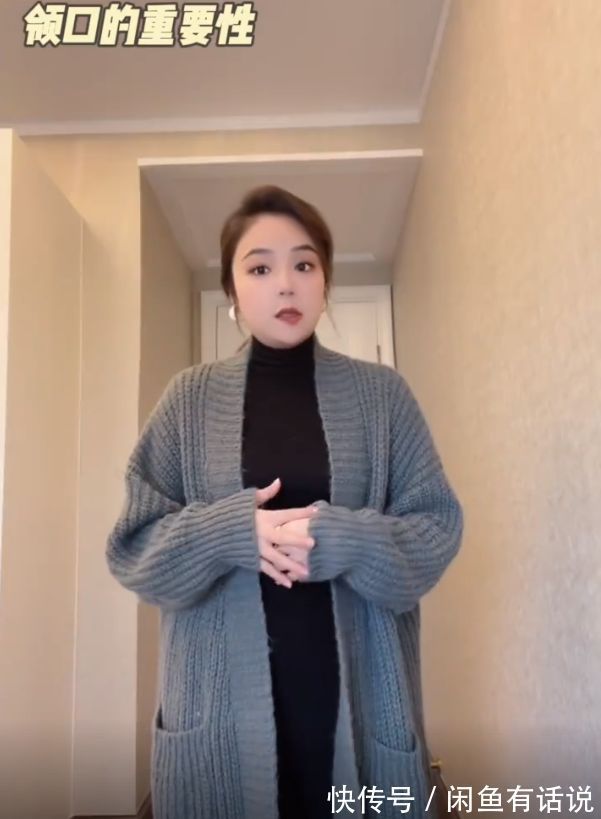 臃肿|中年发福怎么穿显瘦?掌握这6个穿搭技巧,腰圆腿粗都轻松搞定