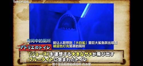 海贼王|海贼王之父的家，从漫画里搬出来的？