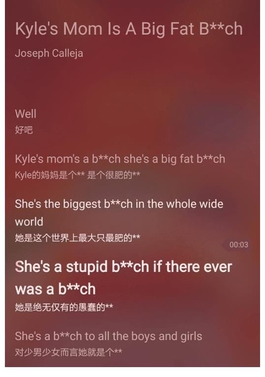 生事端|《奔跑吧》又生事端?被指用辱女歌曲为郭麒麟配乐,粉丝积极维权