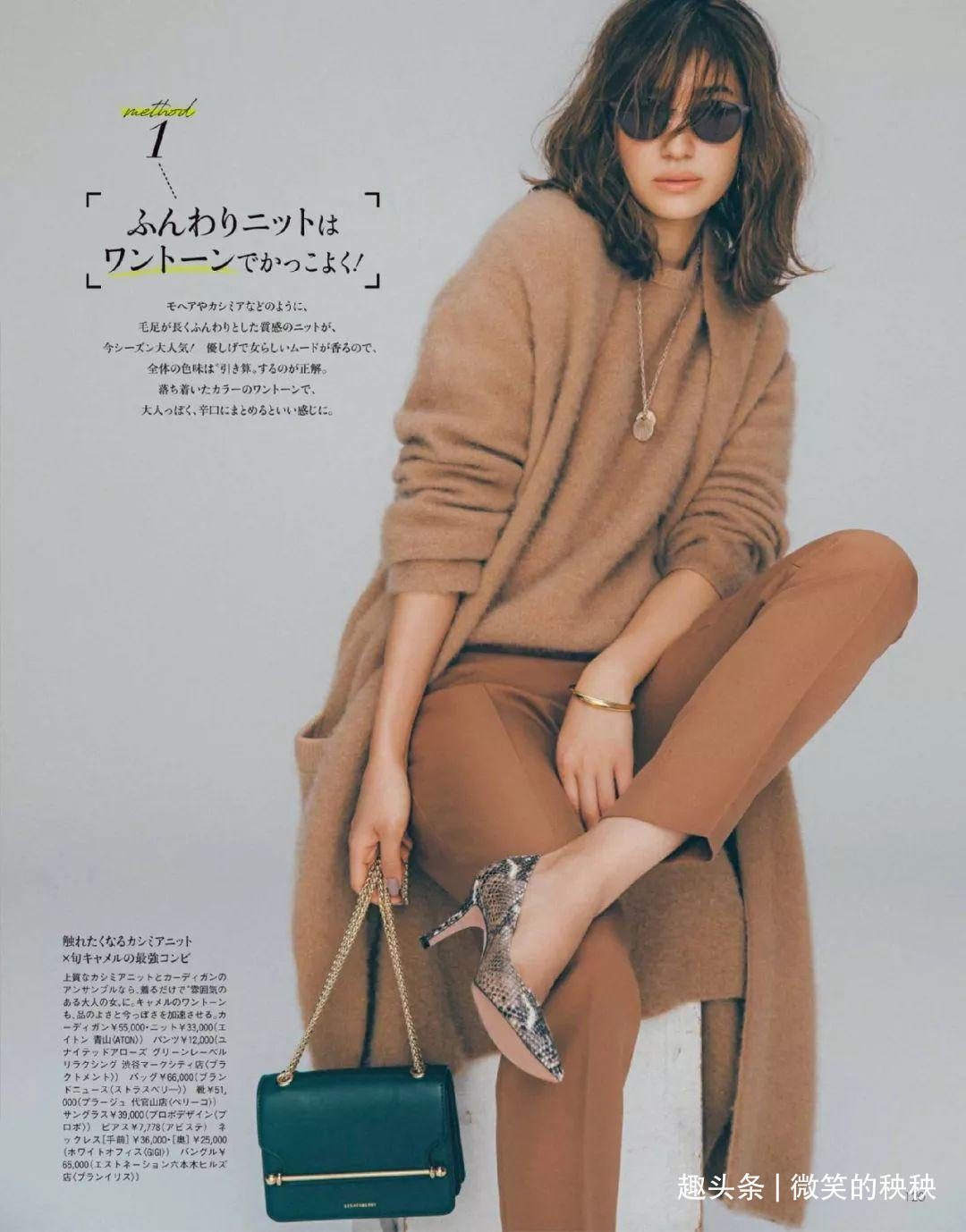 秋冬毛衣不用多,从这几件里挑,就能穿出不过时的美好!