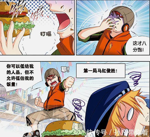 奥斯罗|斗罗大陆：马红俊变身猥琐男祸害万千无辜少女，最终归宿成悲剧！