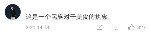 野外怎么了？野外也要有红烧肉，也要……炒糖色！