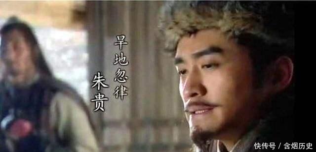 人物|他们曾是梁山开山首领风光无限,宋江来了以后,逐渐沦为边缘人物