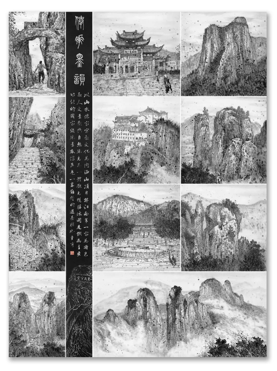 厦门市美术馆!「?童亨」|丹青追梦 水墨本色-中国当代书画名家个人云展览