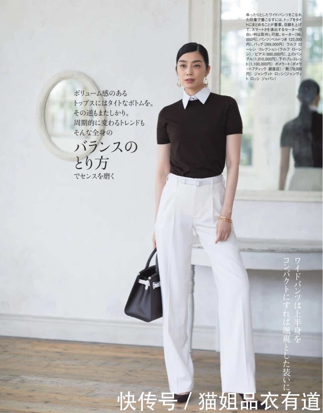 穿阔腿裤时,不建议随便搭,试试这三款鞋子,穿出风格才更时髦