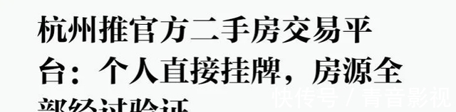 门店|信号！南京一批房产中介门店，正在关闭！