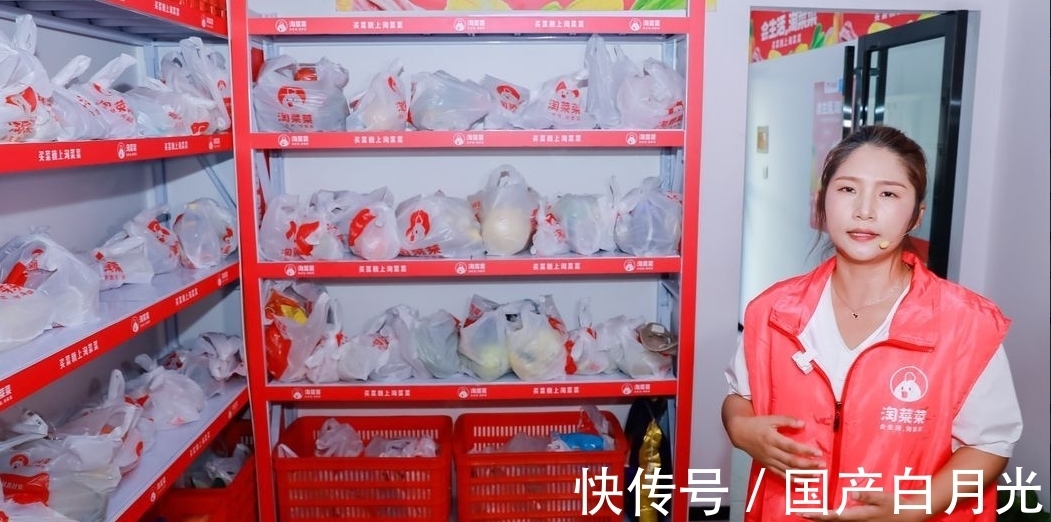 巨头|人民日报劝告没用！阿里做出新决定，将卖菜进行到底？