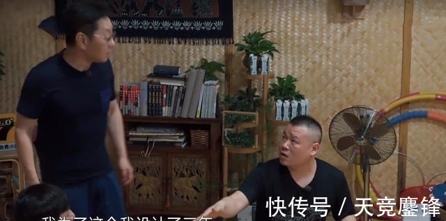 德云社|《向往的生活》岳云鹏连睡三期,被骂不敬业,原来另有隐情