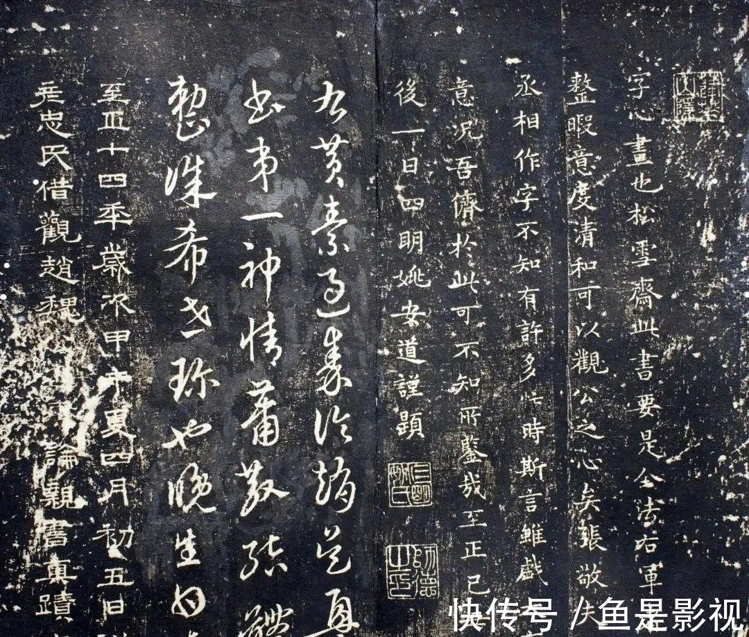 民瞻!雅韵网---赵孟頫为友人书写的小楷《过秦论》