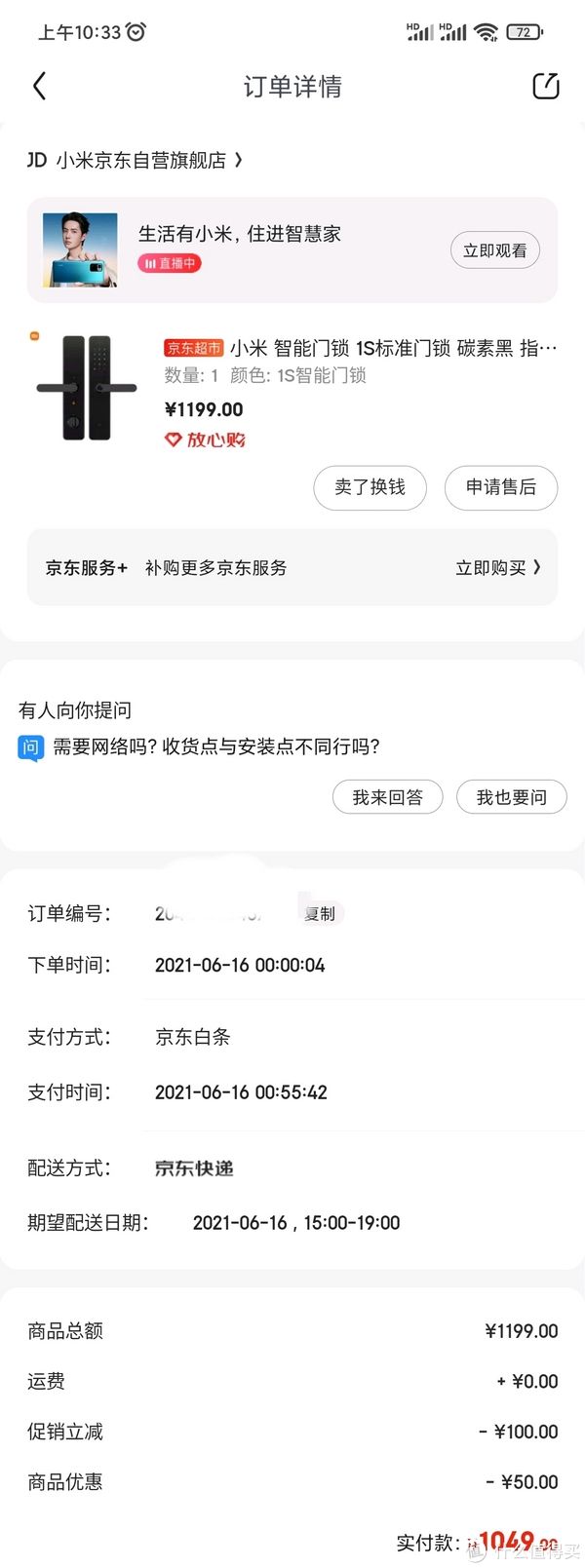 天猫|不是绝对值我不买篇二，2021年618我买的绝对值都有哪些