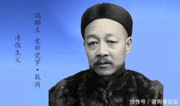 宫女|“准皇帝”溥儁的幸运荒淫如此,如果真取代了光绪,也只会早逝