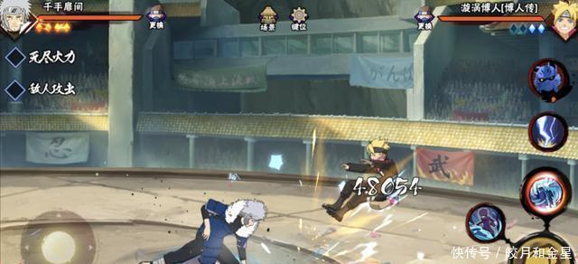 标记|火影手游千手扉间飞雷神标记变4秒,这波调整影响有多大!