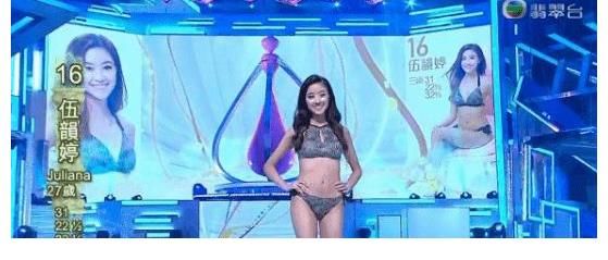 港姐|港姐決賽在最后一個(gè)環(huán)節(jié)，16位佳麗出場(chǎng)，當(dāng)場(chǎng)淘汰出最后4位佳麗