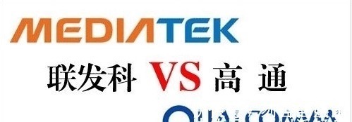 高通|联发科打败高通,成为世界第一,两个好消息传来
