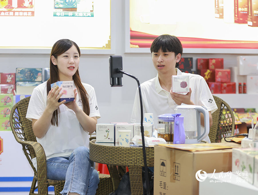 中药|走进国际（亳州）中医药博览会 感受传统文化魅力