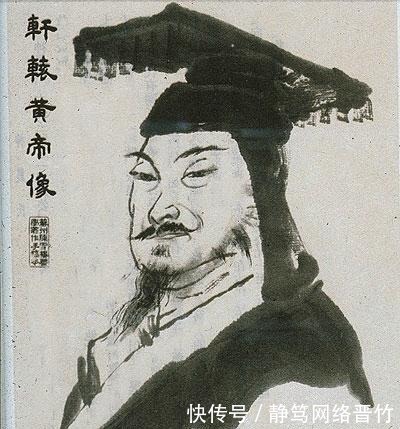 a89|往古传说黄帝长有四张脸,到底是不是真的?