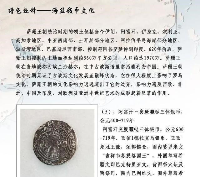 文化|诏安海丝钱币文化丰富多彩