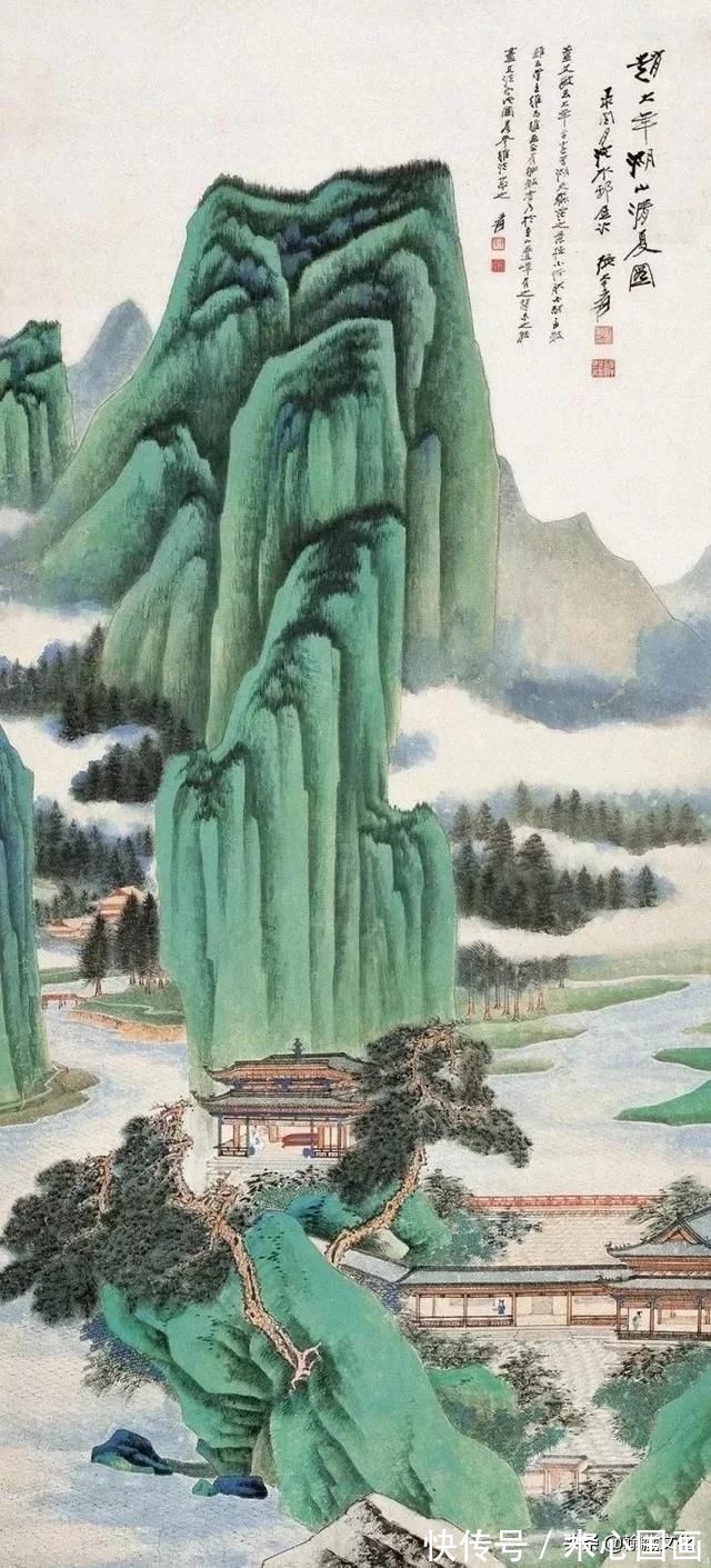 自成家法@张大千先生青绿山水欣赏:金碧辉映 自成家法