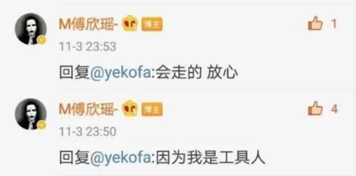 中国好声音|中国好声音:傅欣瑶不堪舆论压力,坦言只是一场戏,你们太认真了