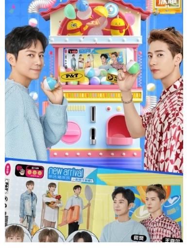 轟趴館|《拜托了冰箱轟趴季》開播，你追了嗎