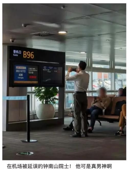 院士|85岁的钟南山，身材比年轻人还要好，学学他的养生诀窍