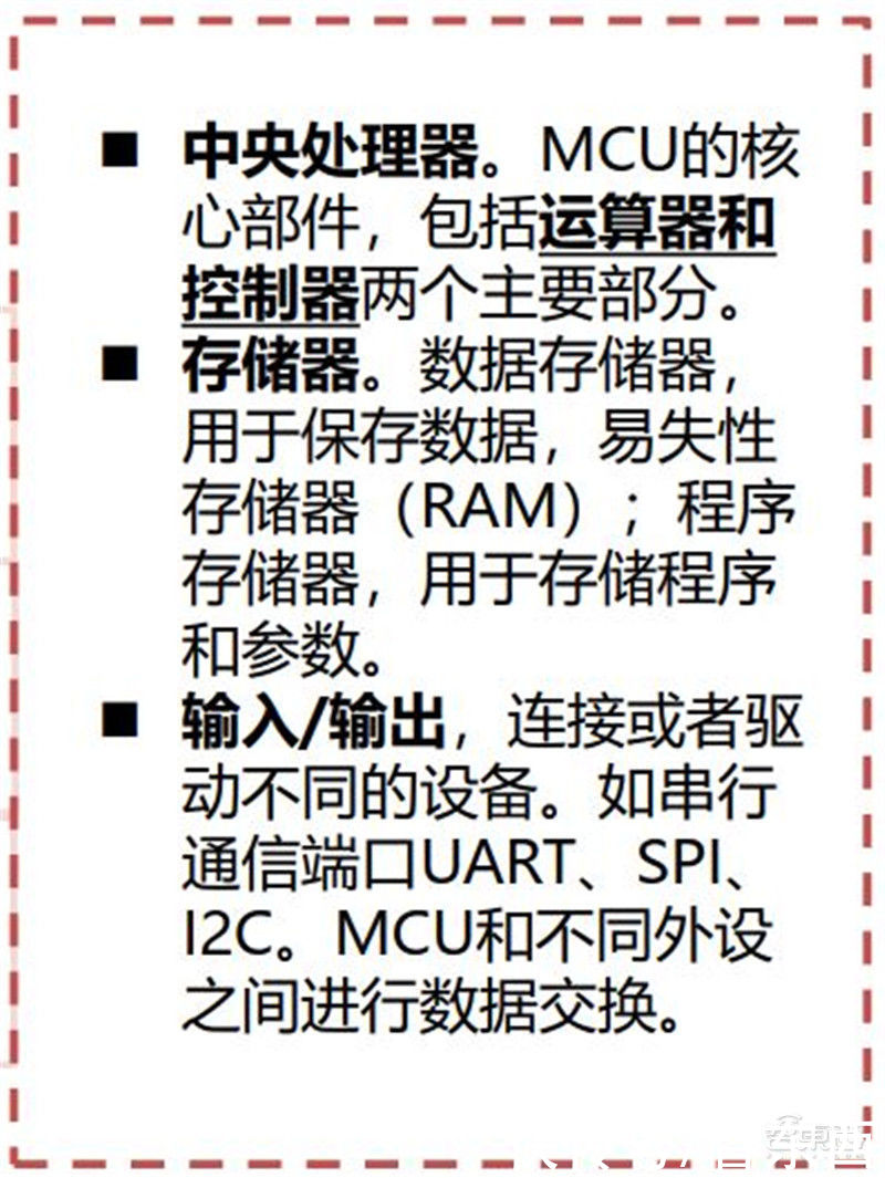 智东西内参| 出货量