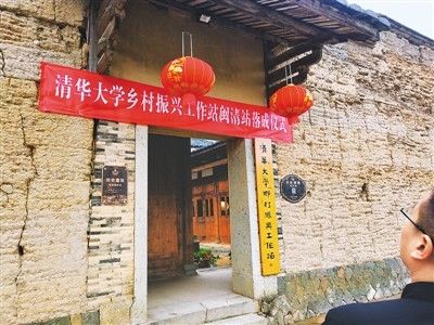 闽清县|世遗大会带火闽清古厝