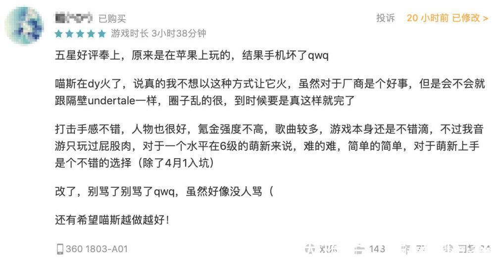 武当王|那些在抖音出圈的二次元元素,尬得我用脚抠出了三室一厅