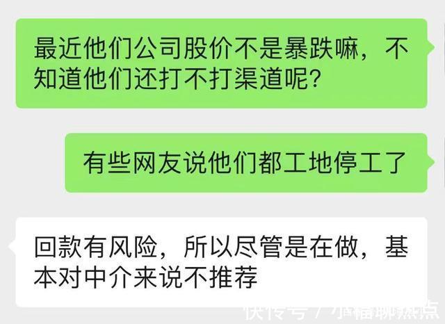 洋房|新力增城项目停工实探现场真相！中介停止带客！