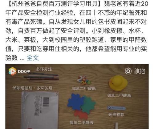 留心|央视多次曝光：这些儿童常用文具有毒！开学季给孩子买文具要留心