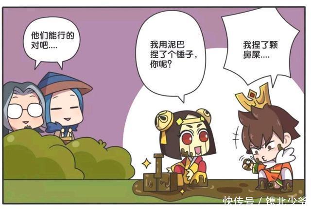 假期|王者荣耀假期：鲁班七号从小就这么优秀吗？