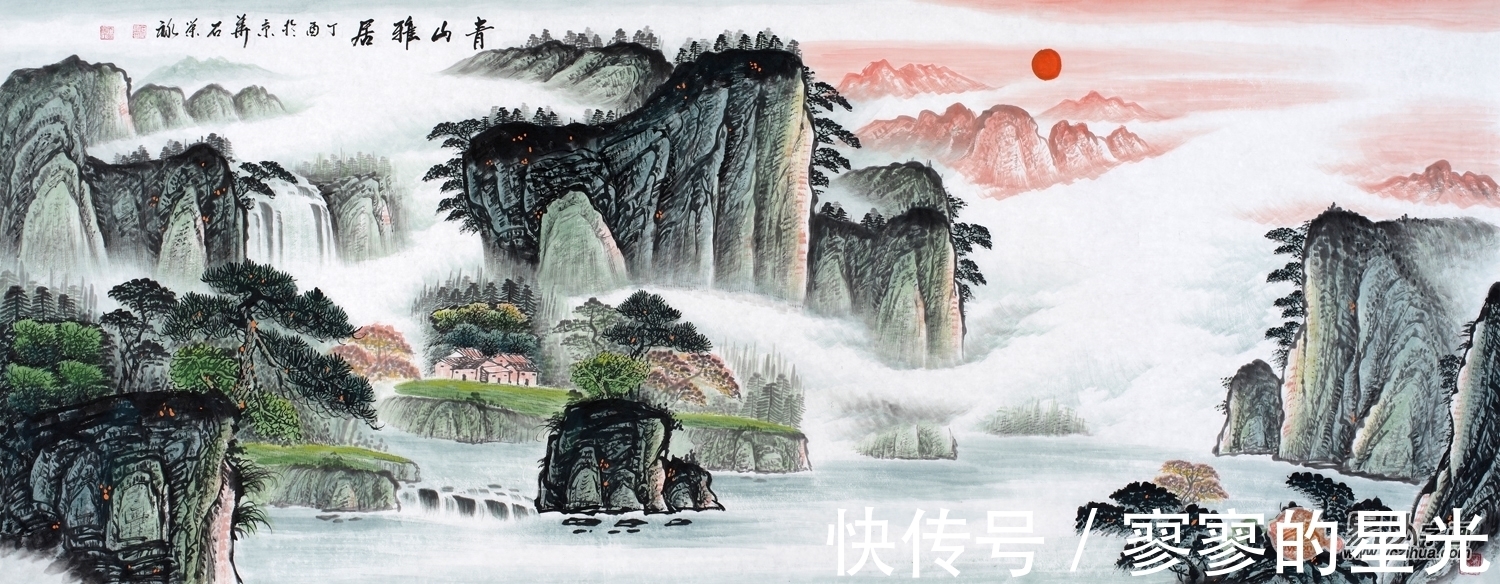 意境！石荣禄山水画 充满了诗情画意 表现出了山水画的天籁之美