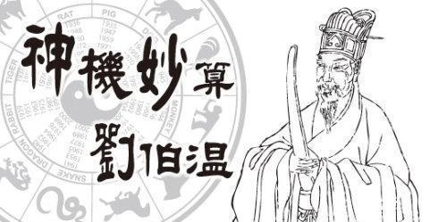 直说|朱元璋问刘伯温,皇长孙朱允炆当皇帝怎么样?刘伯温说臣不敢直说