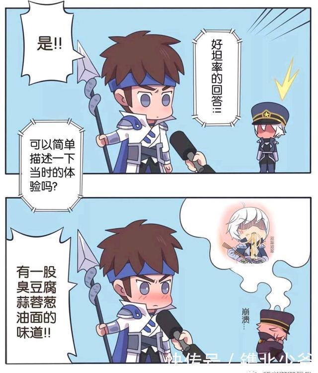 王者荣耀小故事：赵云当初有没有和诸葛亮接吻？赵云给出明确回答？