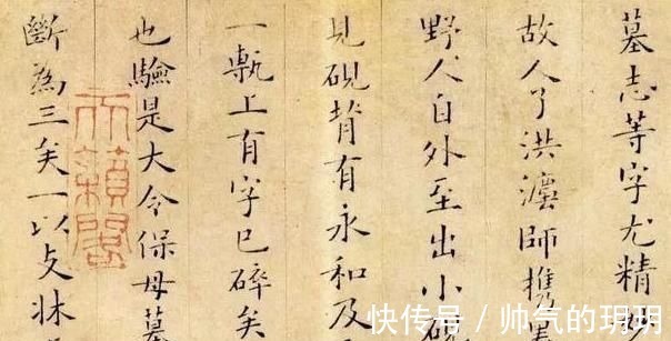 蔡君谟$这才是小楷的最高境界,精妙绝伦,堪称千古绝品