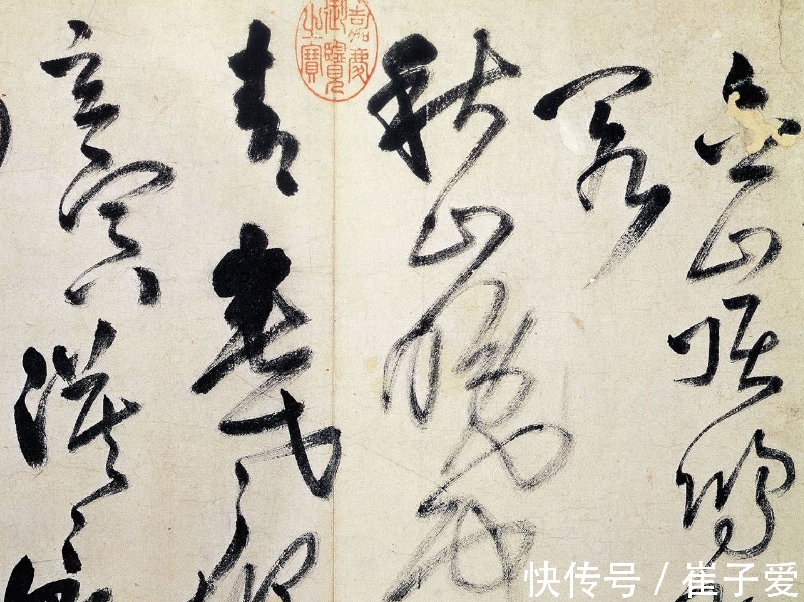 章草&章草为何如此重要:它既是今草的源头,也是今草的归宿