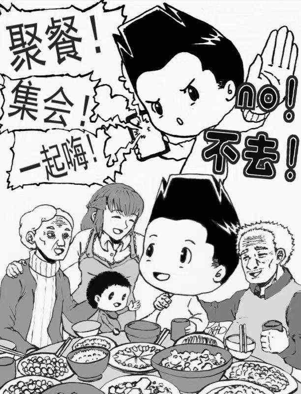 95后保安画出超萌防疫漫画 业主：酷毙了