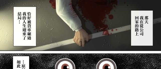 日漫|转生成无机物,越来越怪的转生系列,也只有日漫才有的脑洞