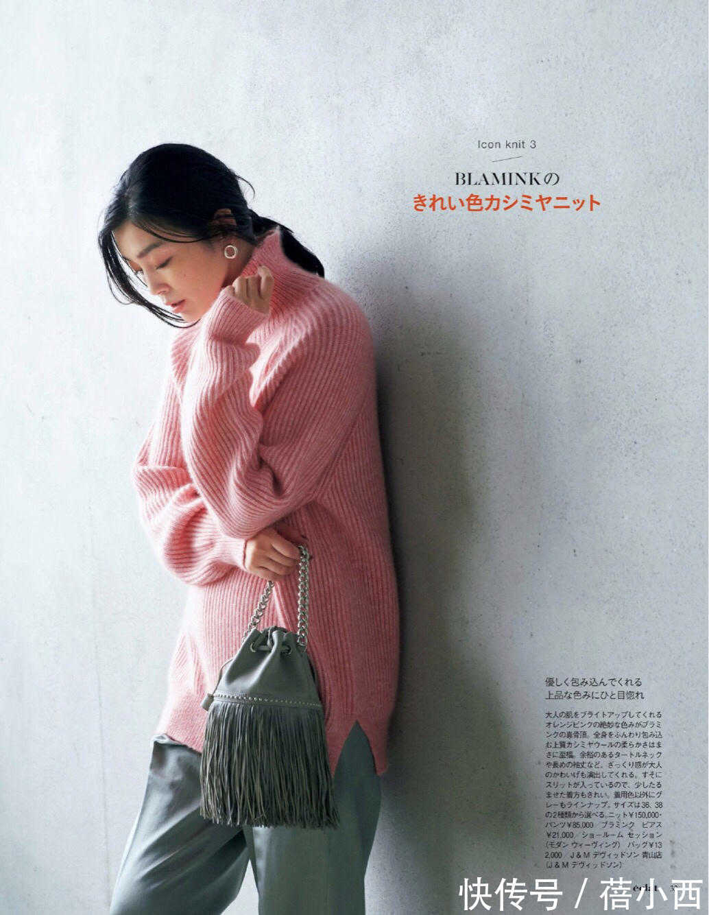 博主|优雅的日本女人都爱穿针织衫,懂得配色和搭配技巧,简直美呆了!