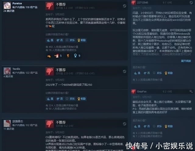 大航海时代4hd|《大航海时代4HD》Steam褒贬不一 算情怀也不值这个价