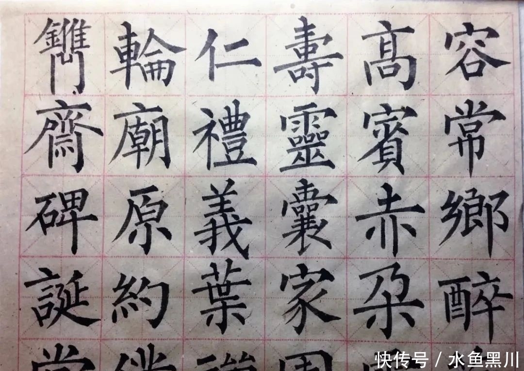 功力|是不是高手、有没有功力,看单字、看书法细节!