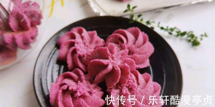 紫薯|美食小甜品香甜紫薯曲奇，软糯可口，很快就能上手